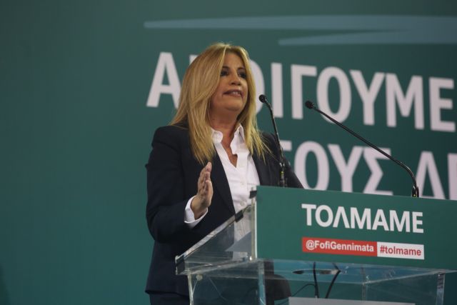 Γεννηματά : Ο κ. Βενιζέλος δεν εκπροσωπεί το νέο στο νέο μας Κίνημα