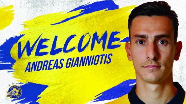 H Μακάμπι Τελ Αβίβ επισημοποίησε τη μεταγραφή του Γιαννιώτη