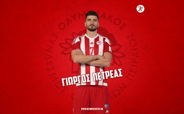 Ολυμπιακός: Ανανέωσε ο Πετρέας