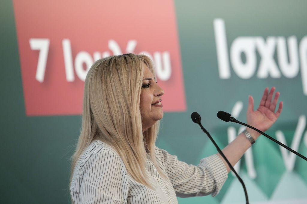 Η Φώφη, ο Κυριάκος και η αγορά