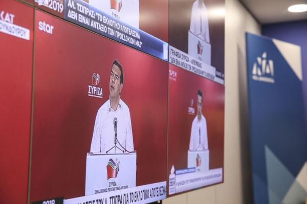 Αρθρο – φωτιά από Γ. Μαυρή για το μέλλον του ΣΥΡΙΖΑ μετά την ήττα στις εθνικές εκλογές (γραφήματα)