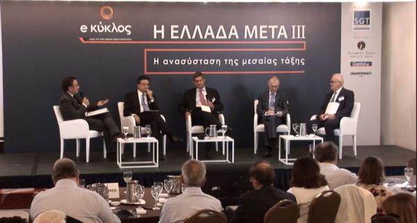 Διοικητικά στελέχη τραπεζών: Είμαστε σε θέση να χρηματοδοτήσουμε την οικονομία