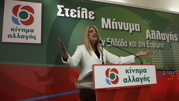 Αυτοί είναι οι υποψήφιοι του Κινήματος Αλλαγής σε 31 εκλογικές περιφέρειες (λίστα)