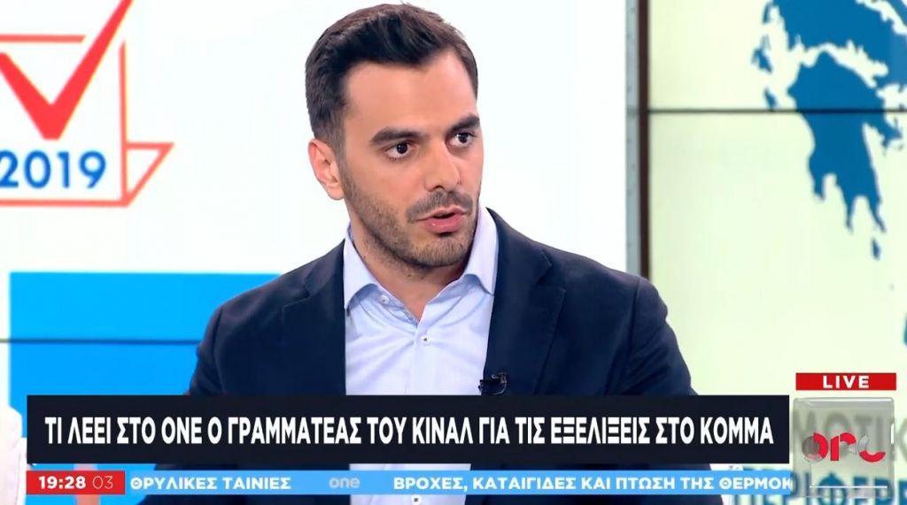 Μ. Χριστοδουλάκης στο One Channel: Η επιλογή αποχώρησης ήταν του κ. Βενιζέλου