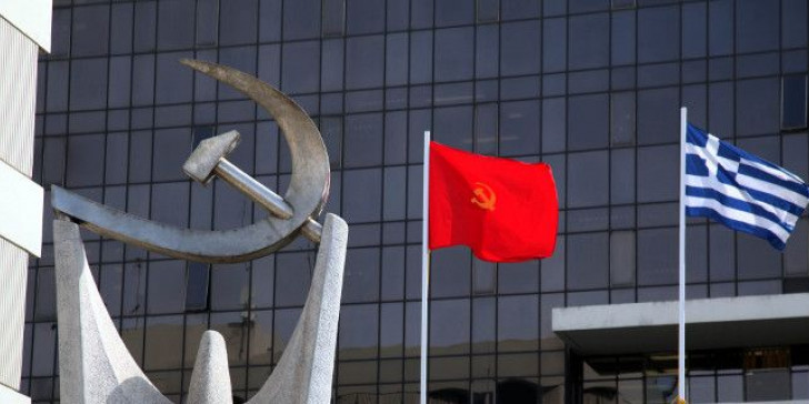 ΚΚΕ : Η κυβέρνηση Τσίπρα εφάρμοσε σκληρή ταξική πολιτική