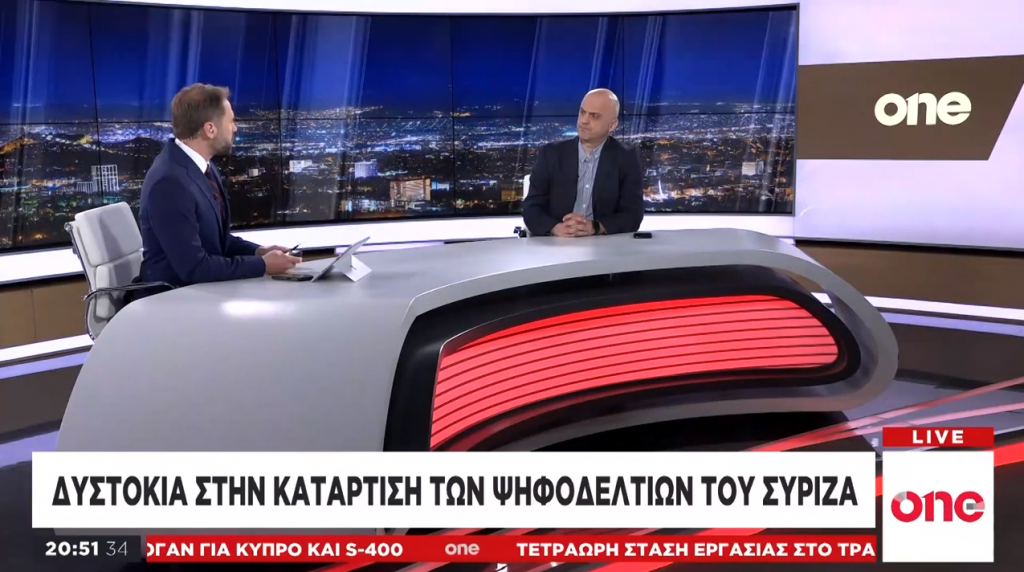 Γ. Μαντέλας στο One Channel: Βασικός στόχος της ΝΔ είναι η αυτοδυναμία