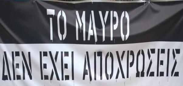 Υπερασπιστήκαμε τo 2013 την ελεύθερη ΕΡΤ, όχι έναν μηχανισμό προπαγάνδας