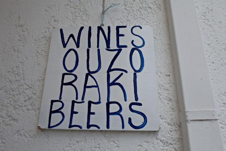 Παράταση του ΦΠΑ σε πέντε νησιά – Οι τιμές στα προϊόντα