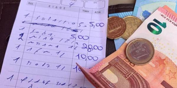 Οργισμένοι τουρίστες στη Ρόδο – Πλήρωσαν για 8 αναψυκτικά 82 ευρώ