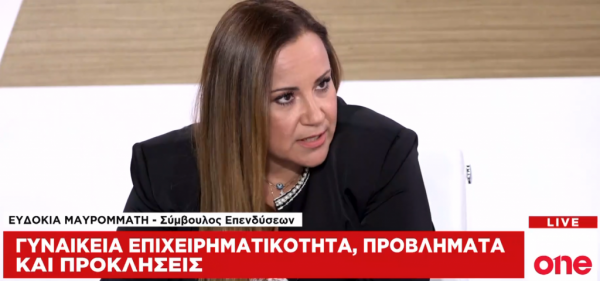 Το ΕΣΠΑ ως μοχλός ανάπτυξης των επιχειρήσεων