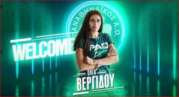 Volley League γυναικών : Στον Παναθηναϊκό η Βεργίδου