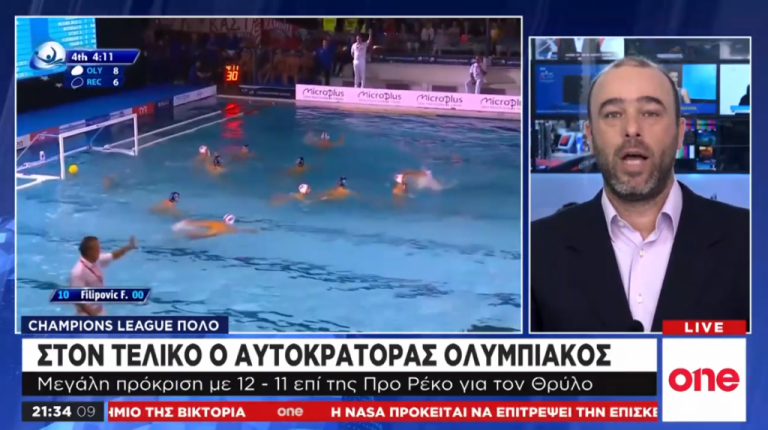 One Channel: Στον τελικό του Champions League πόλο ο Ολυμπιακός