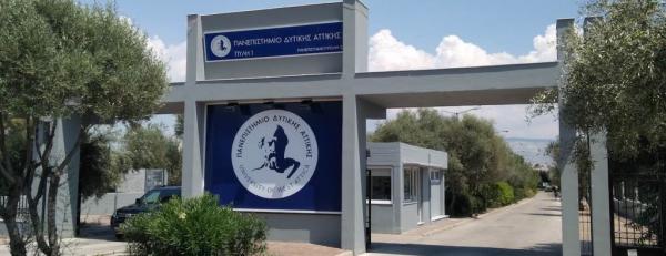 Πενταετείς οι σπουδές Μηχανικών στα Πανεπιστήμια Δ. Αττικής και Μεσογειακό