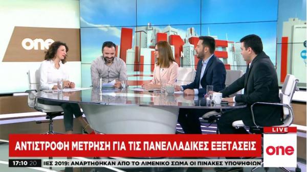 Τι να προσέξουν οι υποψήφιοι στις Πανελλήνιες