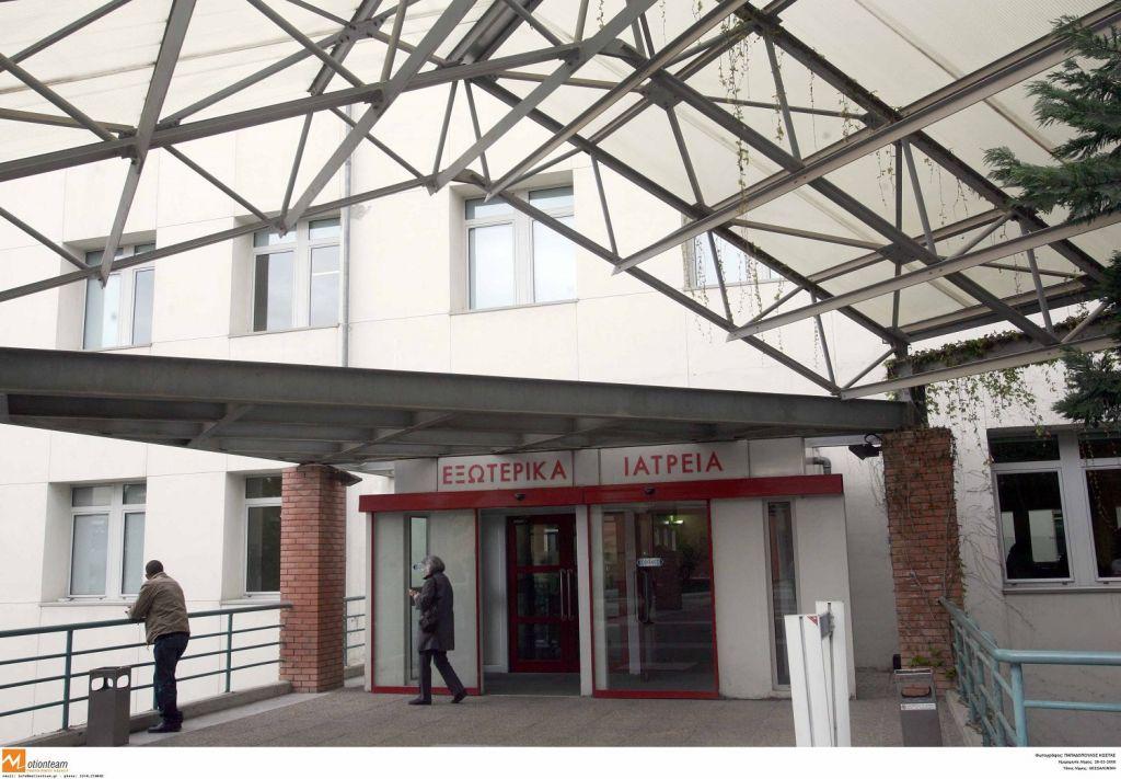 Σε τρεις μήνες το νοσοκομείο Παπαγεωργίου θα παράγει το δικό του ραδιοφάρμακο