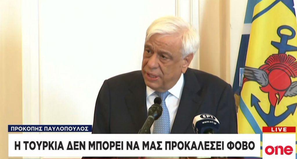 Μήνυμα Παυλόπουλου σε Αγκυρα: Οι ένοπλες δυνάμεις μας θα επιβάλουν το διεθνές δίκαιο