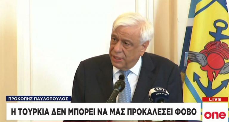 Μήνυμα Παυλόπουλου σε Αγκυρα: Οι ένοπλες δυνάμεις μας θα επιβάλουν το διεθνές δίκαιο