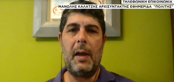 Ψύχραιμες οι αντιδράσεις στην Κύπρο, παρά τις τουρκικές προκλήσεις