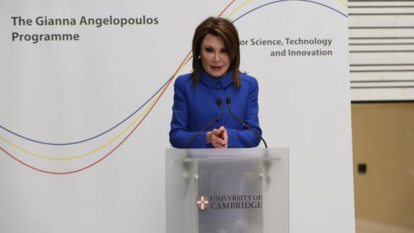 Εταιρικές υποτροφίες της Γιάννας Αγγελοπούλου από το Judge Business School του Cambridge