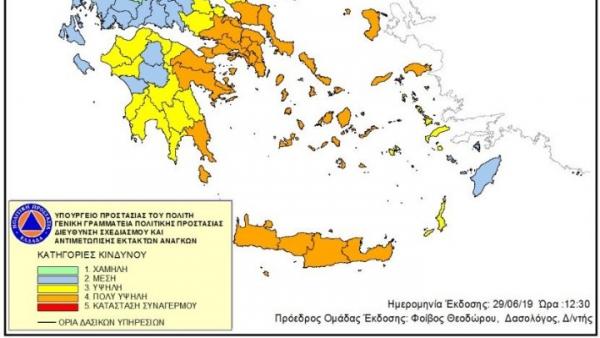 Πολύ υψηλός κίνδυνος πυρκαγιάς σήμερα στην Κρήτη