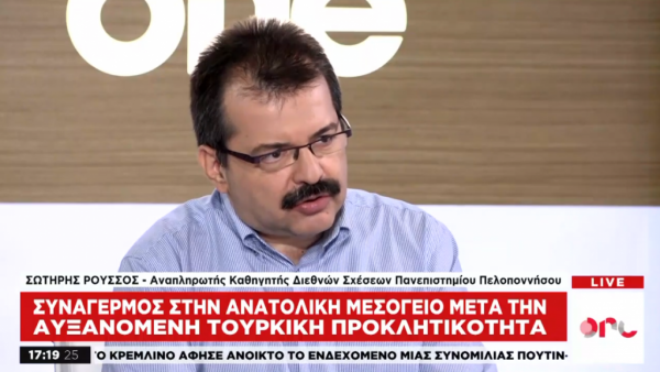 Γ. Ρούσσος στο One Channel: Η Τουρκία δηλώνει ότι δεν υπάρχει λύση που δεν θα την περιλαμβάνει
