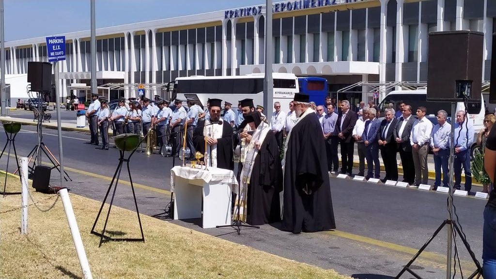 Τιμή στους Ήρωες του σαμποτάζ του αεροδρομίου Ηρακλείου