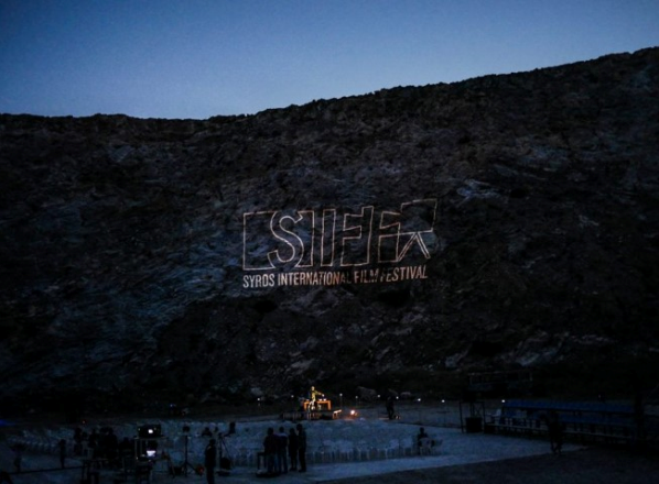 «Υπερέκθεση» στο 7ο Διεθνές Φεστιβάλ Κινηματογράφου Σύρου