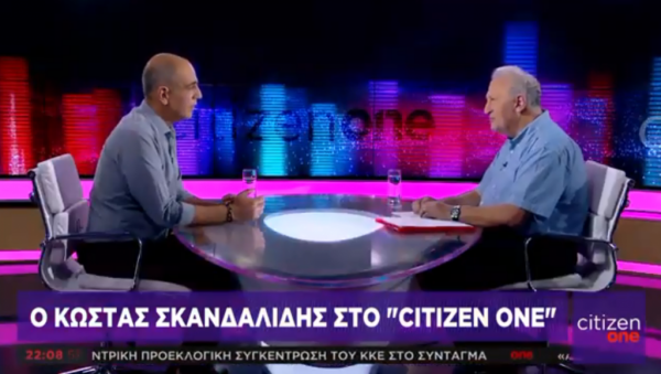 Κ. Σκανδαλίδης στο One Channel: Ο ΣΥΡΙΖΑ είναι ένα συνονθύλευμα ανθρώπων με ικανό επικεφαλής