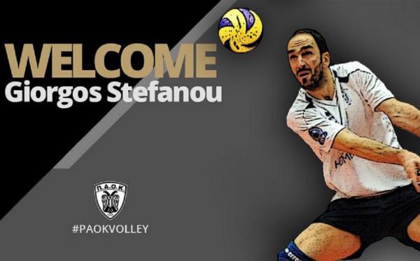 Volley League : Ανακοίνωσε Στεφάνου ο ΠΑΟΚ
