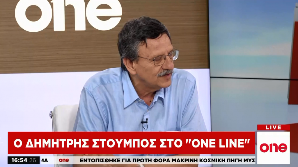 Δ. Στούμπος στο One Channel: Ο ΣΥΡΙΖΑ πλήρωσε το κόστος συμπεριφορών και πρακτικών
