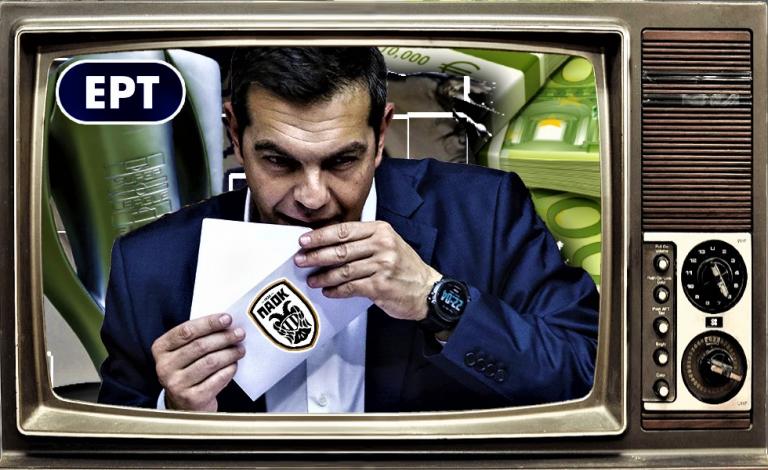 O Ολυμπιακός ρίχνει στα σχοινιά την ΕΡΤ