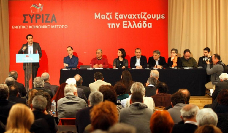 Η κληρονομιά του ΣΥΡΙΖΑ