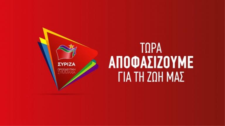 Τα δύο νέα τηλεοπτικά σποτ του ΣΥΡΙΖΑ για τις εθνικές εκλογές