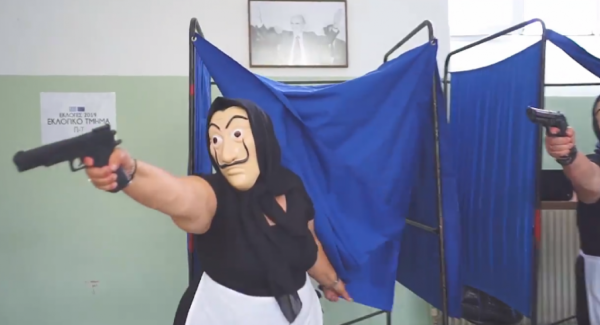 «Η τέλεια νοθεία»: Casa de Papel αλά κρητικά