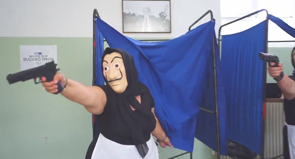 «Η τέλεια νοθεία»: Casa de Papel αλά κρητικά