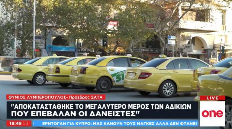 Θ. Λυμπερόπουλος στο One Channel: Αποκατάσταση της δικαιοσύνης η εγκύκλιος Πετρόπουλου