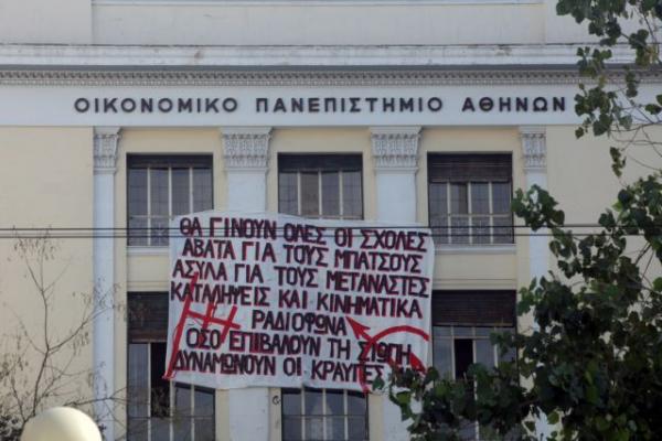 Editorial To Vima: How long must we discuss asylum for thugs?