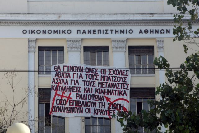 Editorial To Vima: How long must we discuss asylum for thugs?