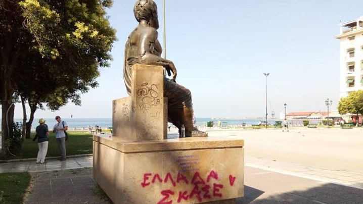 Θεσσαλονίκη: Έγραψαν «Ελλάδα σκάσε» με σπρέι στο άγαλμα του Αριστοτέλη
