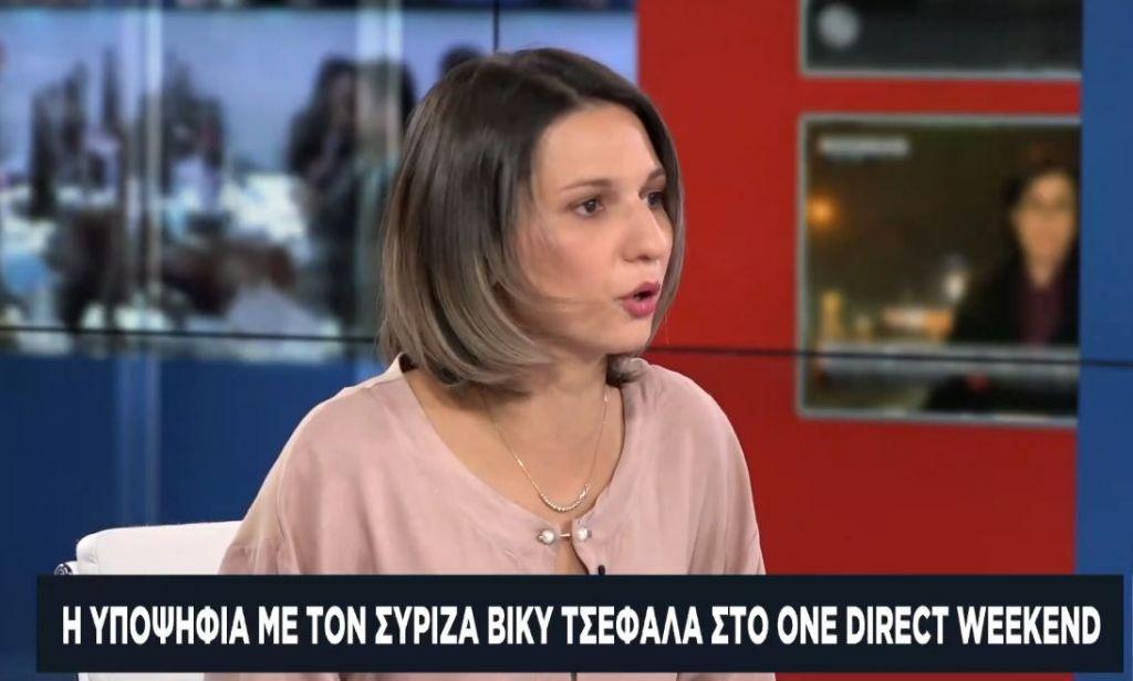 Β. Τσεφαλά στο One Channel: Φοροελαφρύνσεις και εργασία στον πυρήνα του προγράμματος του ΣΥΡΙΖΑ