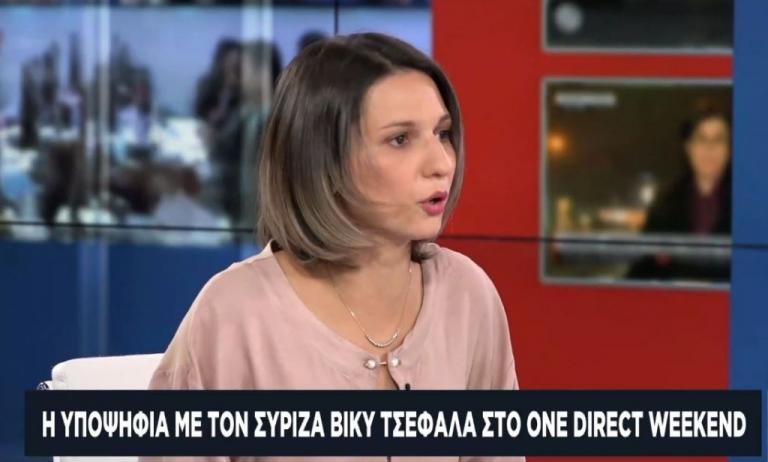 Β. Τσεφαλά στο One Channel: Φοροελαφρύνσεις και εργασία στον πυρήνα του προγράμματος του ΣΥΡΙΖΑ