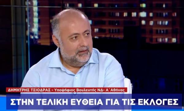 Δ. Τσιόρδας στο One Channel: Αστεία η δικαιολογία Τσίπρα για την άρση εμπάργκο στον ΣΚΑΪ