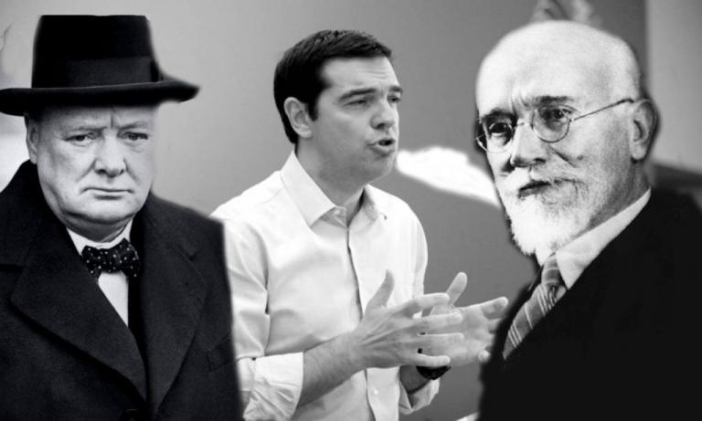 Σιγά μην είναι και Μεγαλέξανδρος ο Τσίπρας
