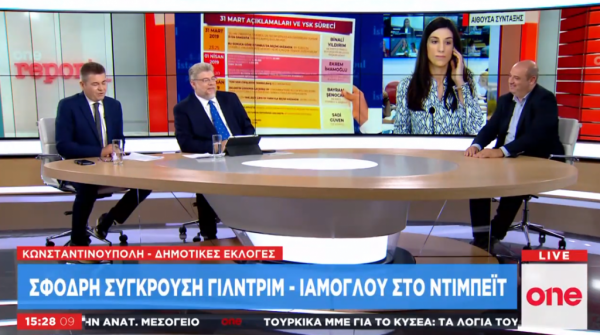 One Channel: Με σφοδρά πυρά Γιλντιρίμ – Ιμάμογλου το ιστορικό τηλεοπτικό debate