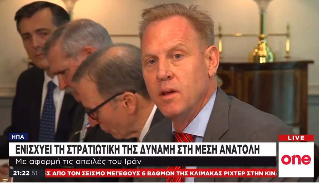 One Channel: Ενισχύουν τις στρατιωτικές τους δυνάμεις στη Μέση Ανατολή οι ΗΠΑ