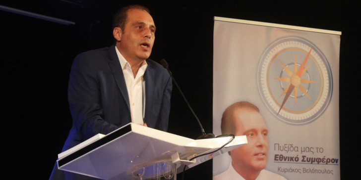 Βροντερή παραίτηση υποψηφίου του Βελόπουλου : «Δεν είναι αυτό που φαίνεται»