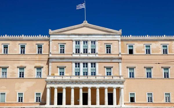 Εκπαιδευτική πλατφόρμα για το Σύνταγμα, τα δικαιώματα, τους θεσμούς, το κράτος δικαίου