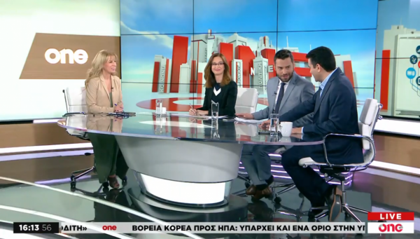 Η Μ. Βουργάνα σχολιάζει στο One Channel το καμπανάκι της Κομισιόν