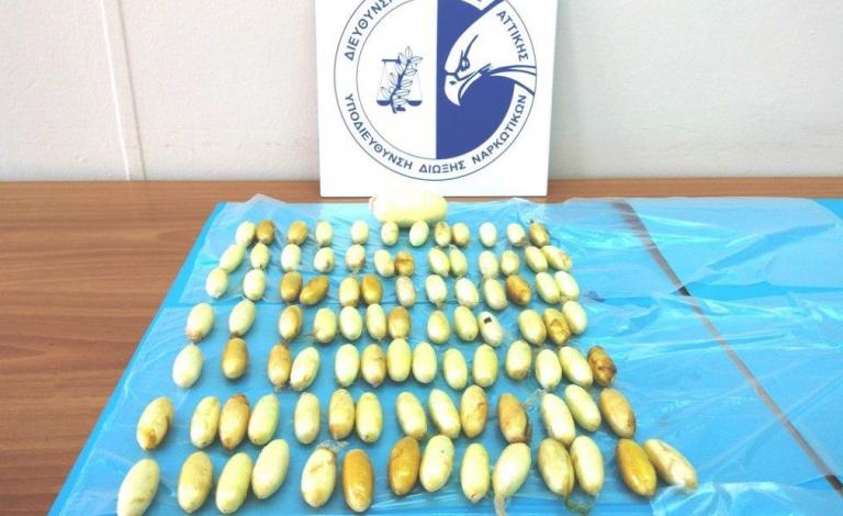 Βραζιλιάνα συνελήφθη στο «Ελ. Βενιζέλος» με 1 κιλό κοκαΐνη στο στομάχι της