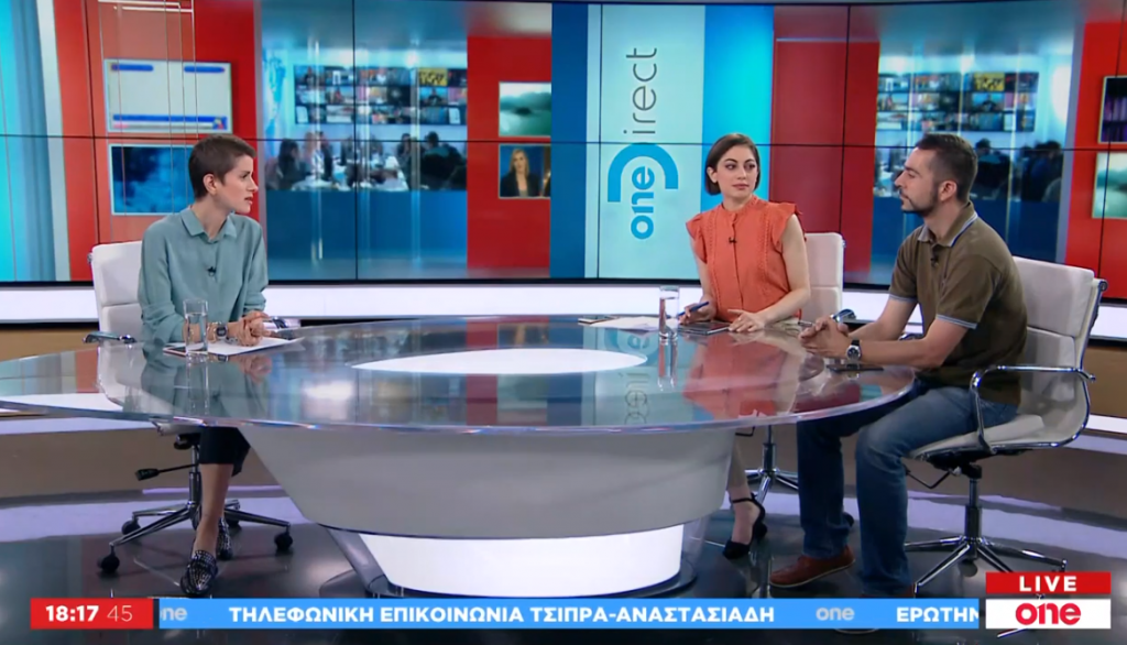 Μ. Χαραλαμπάκης στο One Channel: Σε διαφορετική «γραμμή» Τσίπρας – Αποστολάκης
